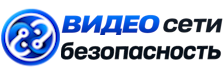 Видеонаблюдение и безопасность в Елизове под ключ от 912 руб. 2026